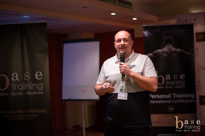 Συνέδριο 2018