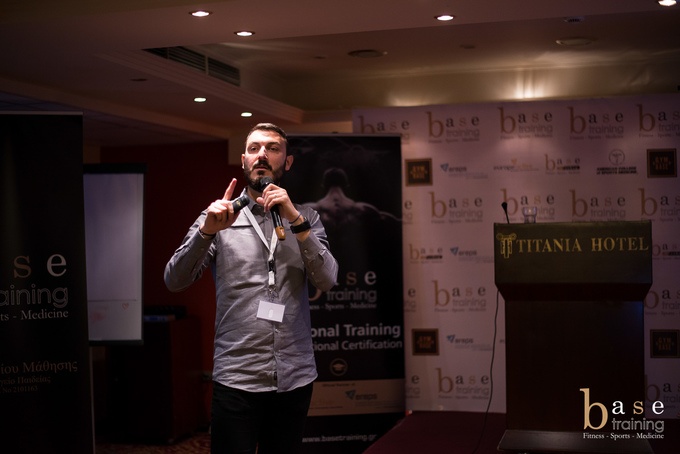 Συνέδριο 2018