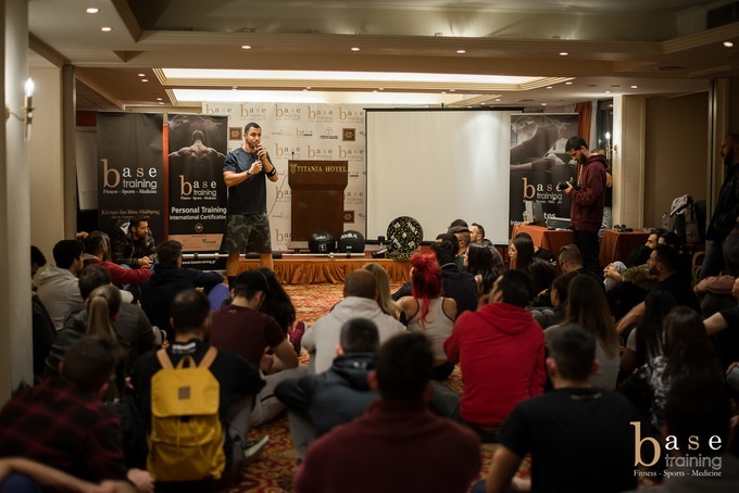 Συνέδριο 2018